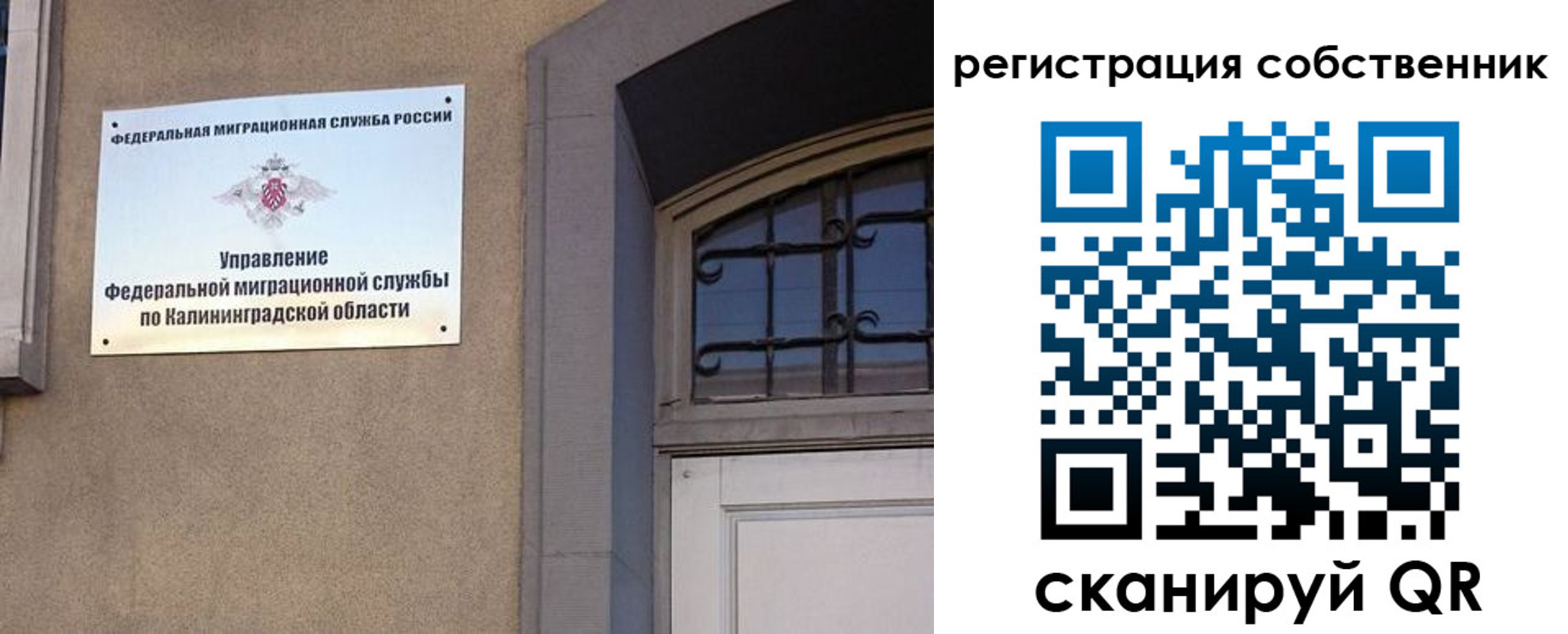 прописка паспорт в Щучье