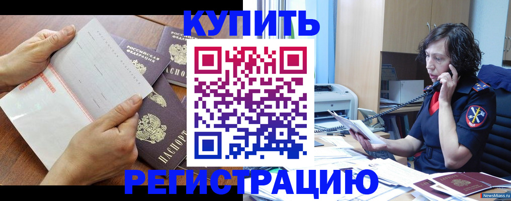 форма 3 в Щучье