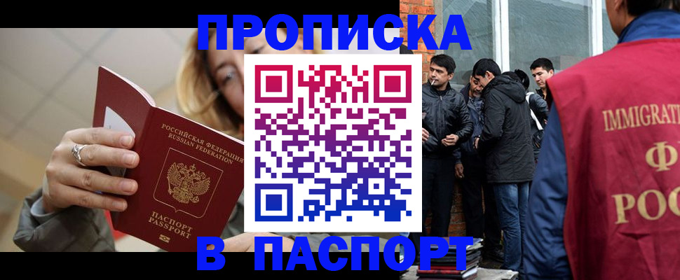 регистрация для школы в Щучье